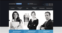 Desktop Screenshot of prof-audit.com